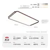 Luz de Techo LED Ultrafina Sin Costuras para Sala de Estar Tipo Nuevo Luz Principal de Pasillo Simple Atmosférica Súper Brillante Accesorio de Iluminación de Gama Alta Hierro