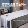 Sábanas para Salones de Belleza, Todo Blanco, Colchón Especial Engrosado Transpirable a Prueba de Suciedad con Agujeros para Masaje, Venta al por Mayor para Hoteles