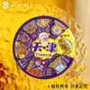 [Tianjin] Pegatinas Originales para Nevera de Viaje Recuerdo de Tianjin Diseño de Madera Tendencia Nacional Copyright (Cultura de Casa de Arte)