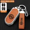 Aplicable a Fiat 500 Boyue Bravo Iveco ousheng porta llaves funda protectora con hebilla personalizada todo incluido de alta gama