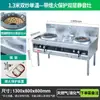 Estufa de gas comercial de alta potencia, estufa de gas de acero inoxidable de un solo/doble quemador de ahorro de energía, estufa de gas natural licuado de cocina