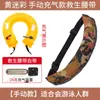 Cinturón Salvavidas Inflable Automático Personalizado Bote Inflable Portátil Cinturón Salvavidas Automático Manual Logo Imprimible
