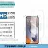 Adecuado para Motorola Motorola G100Pro Película Metálica para Lente Ojo de Águila Pantalla Completa HD Anti-Mirada Película Templada
