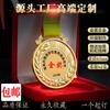 Medalhas de Metal para Eventos Esportivos Escolares, Prêmios Comemorativos, Maratona, Futebol, Basquete Placas de Honra, Feitas Sob Medida