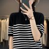 2026 Verano Nuevo Estilo Cuello Redondo Holgado Adelgazante Tejido Camiseta Básica para Mujer Manga Corta Versátil Simple Rayas Camiseta Top
