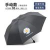 Paraguas Grande Completamente Automático al por Mayor Paraguas Plegable para el Sol Paraguas de Protección Solar Doble Uso para Sol y Lluvia Paraguas con Logo Personalizado