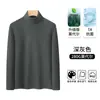 Camada Base Masculina Pesada Antibacteriana Modal Gola Alta Juvenil 2026 Nova Camiseta Simples de Manga Longa Primavera e Outono