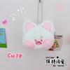 Lindo Gato Doodle Bocón Guau Gato Monedero Llavero Colgante Creativo Muñeco de Peluche Pareja Mochila Adornos Colgantes