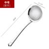 Coador de aço inoxidável para uso doméstico, filtro de leite de soja, filtro ultrafino, colher, filtro de óleo para panela quente, colher