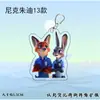 Llavero de Acrílico Laminado Doble Cara Nick Judy Colgante Mismo Estilo Zootopia