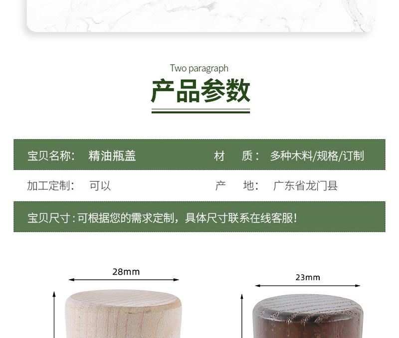 仁海详情图_05.jpg