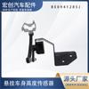 Sensor de Altura de Faro/Sensor de Altura de Suspensión Audi A4 8E0941285J