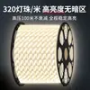Tira de Luces LED Super Brillante 220V Alto Voltaje Exterior Impermeable Tira de Luz Lineal Hogar Sala de Estar Iluminación de Ingeniería Fila Sencilla Fila Doble 6 Filas