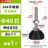 Copa de Pie de Acero Inoxidable 304 con Base de Nylon Fija Adhesiva, Fondo Plano, Pies de Soporte Ajustables M6M8M10M12-M20