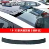 Adequado para 19-22 Nissan novo Teana asa superior modificada pressão de cauda horizontal peças de modificação de carro sem perfuração