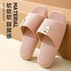 Chinelo de Casa Coelho Bug Feminino Novo Doméstico de Chão Antiderrapante Solado Macio Silencioso Respirável Confortável Uso Externo Chinelos de Casal