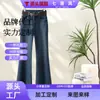 Jeans acampanados de tiro alto azul oscuro hechos a medida para mujer, pantalones retro de campana ajustados con ribete de encaje para otoño
