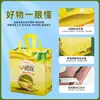 Saco de Embalagem para Fruta Durian Bolsa de Mão Não Tecida Simples de Alta Qualidade Revestida Supermercado Saco Ecológico para Compras