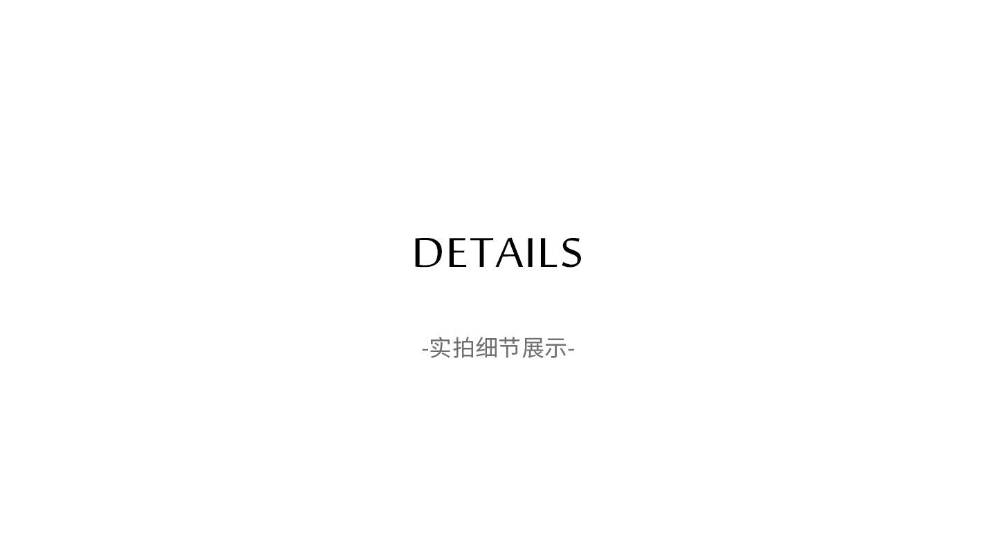 细节.jpg