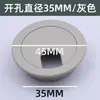 Venda Direta de Fábrica 35-80mm Caixa de Entrada de Cabos em Liga de Zinco Caixa de Gerenciamento de Cabos para Desktop de Computador Tampa de Orifício Redondo para Cabos Orifício de Entrada de Cabos