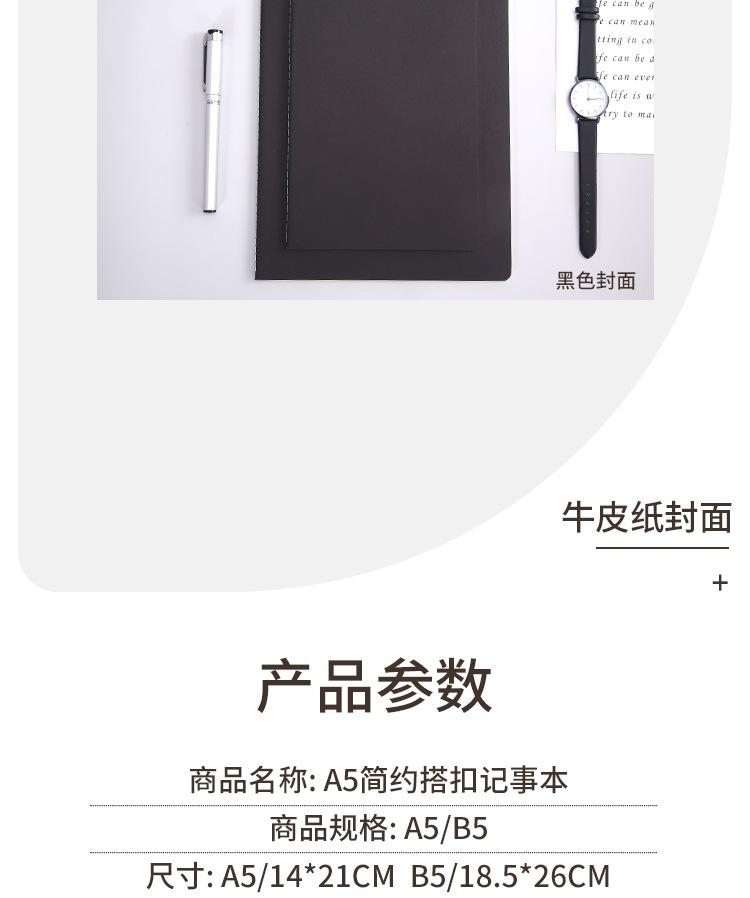 牛皮纸