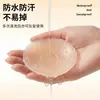 Almohadillas de Silicona Transpirables Perforadas en Espiral con Surcos para Pecho, Invisibles, Sin Rastro, Anti-Golpes, Reutilizables, Color Sólido, Almohadillas Sólidas para Pecho