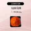 Salsa Picante Auténtica para Barbacoa en Plancha Xiuzhen Maqiao Liu Xianmei de Guizhou, Fideos Picantes de Chile Guigang