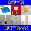 Ferramentas para Faça Você Mesmo, fáceis para iniciantes, atividade de pintura com açúcar para jardim de infância, experiência de desenhar com açúcar, ferramentas de prática de pintura com açúcar, ferramentas de jardim de infância