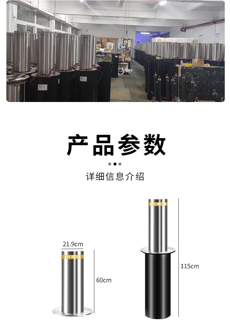升降柱_05.jpg