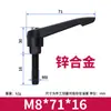 Tornillo con Manija Ajustable en Forma de L, Manija en Forma de 7 para Maquinaria de Automatización, Llave de Giro Rápido Auto-Bloqueante en Forma de L