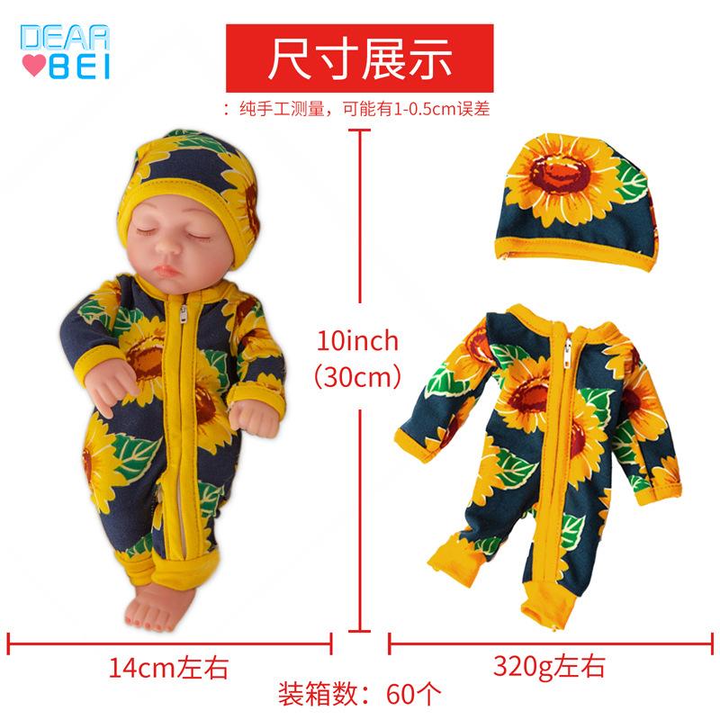 Q10-005 太阳花哈衣 (2)
