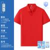 Camiseta Polo con Cuello de Gaviota 7A Antiácaros Solapa Ropa de Trabajo Bordado de Logo Personalizado Uniforme Corporativo de Verano Personalización