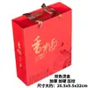 Caixa de Presente Vazia Universal para Noz de Torreya, Caixa de Embalagem, Embalada em Saco e Lata, Caixa de Presente Portátil, Caixa de Papel, Caixa Vazia, Caixa de Embalagem para Noz de Torreya