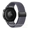 Fecho magnético estilo botão com pulseira de nylon trançado, adequado para pulseiras Apple 9, 10, 11, Huawei Fit5, Xiaomi e Samsung