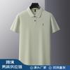 Camisa Polo Bordada para Hombre de Algodón de Seda Hexagonal Estilo Nuevo 2026, Moda de Negocios de Alta Gama con Cuello Camisero de Manga Corta para Papá