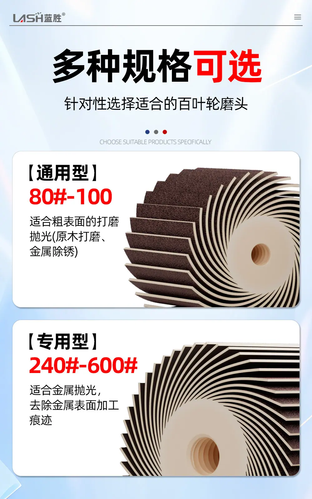 活叶轴轮_06.jpg