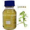 [Óleo Essencial de Caule e Folha] Óleo Essencial Blumenal Blumenal (BLUMEA BALSAMIFERA) Óleo