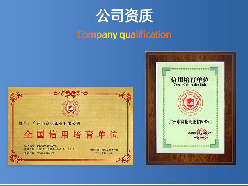赛伦A4详情页英_09.jpg