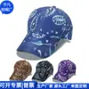 Gorra de Moda Transfronteriza Gorra de Béisbol de Moda Rpet Nylon Gorra de Béisbol de Algodón Rpet Fábrica Personalizada