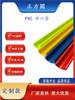 Tubo de plástico PVC directo de fábrica, tubo abierto, tubo rígido, color, diámetro exterior 266, diámetro interior 20