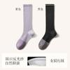 Calcetines Zhuji al por mayor Calcetines altos para mujer Otoño e Invierno Calcetines deportivos para ciclismo Calcetines para mujer Calcetines para correr y saltar la cuerda Calcetines adelgazantes