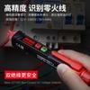 Huabo Ht100 Modelo Nuevo Pluma de Prueba para Electricista, Pluma Inductiva, Detección de Punto de Interrupción de Circuito Sin Contacto, Alarma Sonora y Lumínica