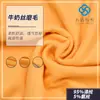 Tecido de seda de leite elástico com lixamento dupla face, suéter, roupa íntima térmica, fronha, tecido para calça de moletom stretch, absorção de umidade, respirável