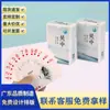 Suministro Directo de Fábrica Estilo Chino Jiangnan Marca Rompe Huevos Patrón Personalizado Impreso de Alta Definición Paquete de 2 Rompe Huevos Específico para Eventos