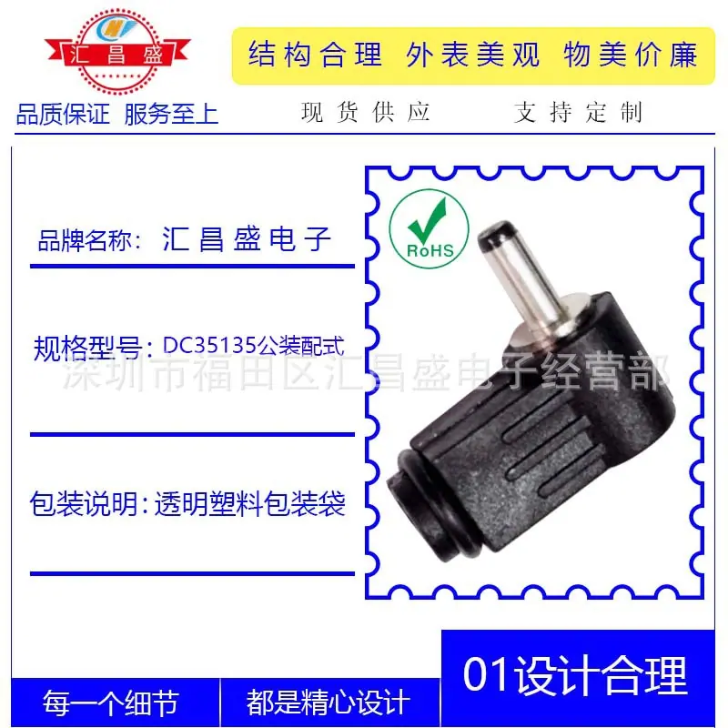 DC35135公黑色弯帽管B