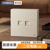 Interruptor de un polo montado en superficie color beige con superficie tipo piel, tipo 86, Eléctrico Internacional, para uso doméstico, enchufe de tres orificios 16A, doble polo doble control