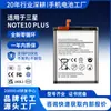 Adequado para bateria Samsung NOTE10Plus, bateria de reposição para celular de cobalto puro de alta capacidade EB-BN972ABU, original