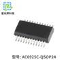 Chip SOC de áudio Bluetooth Jerry AC6925C eletrodoméstico digital ic desenvolvimento de hardware de software placa de controle PCBA