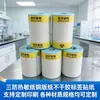 Etiquetas Selladoras para Residuos Médicos en Stock, Etiquetas Adhesivas para Basura, Etiquetas para Bolsas de Empaque de Basura, Pegatinas de Identificación de Residuos