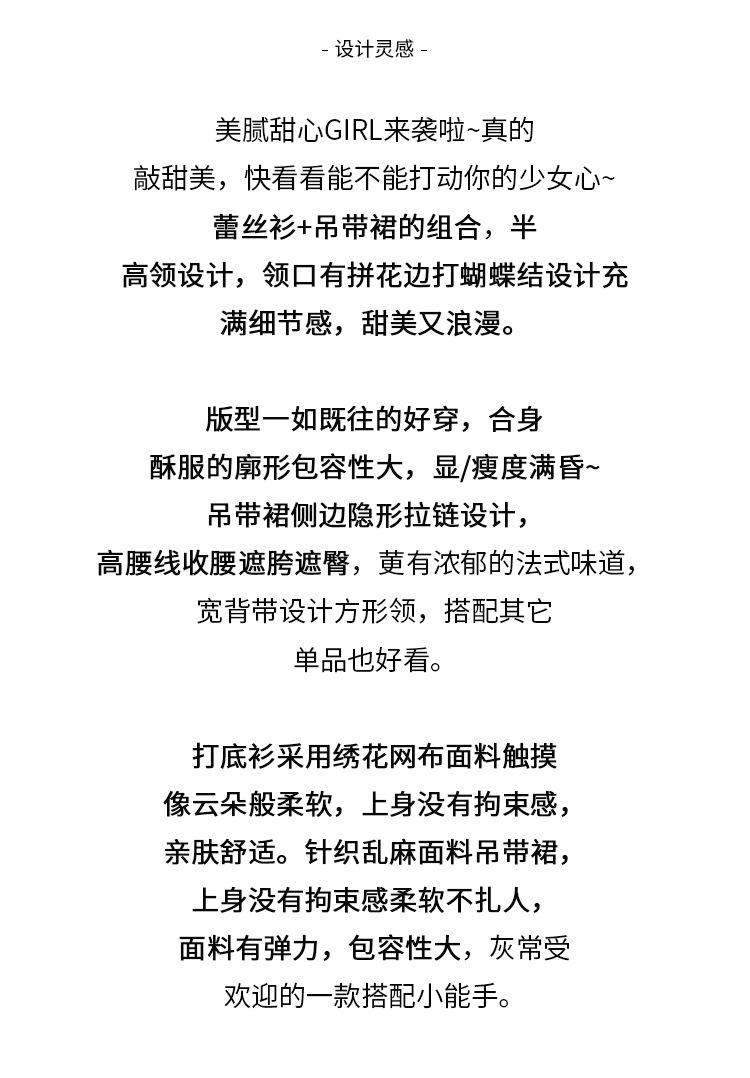 1688冬季新版详情_04